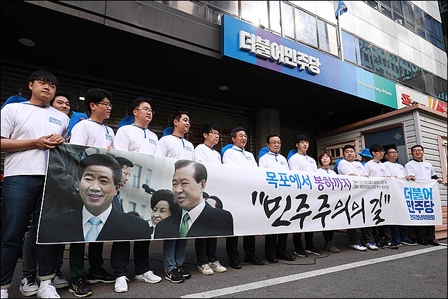 '노무현' 키워드 강조하는 민주당, 의도는?