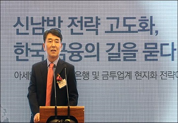 [2019 금융비전포럼-이모저모2] 신남방 전략을 위한 ‘韓금융의 길’ 모색 