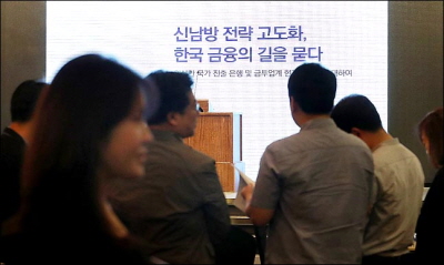 [2019 금융비전포럼-개막] "한국 금융 신남방 공략, 현재와 미래 제시"