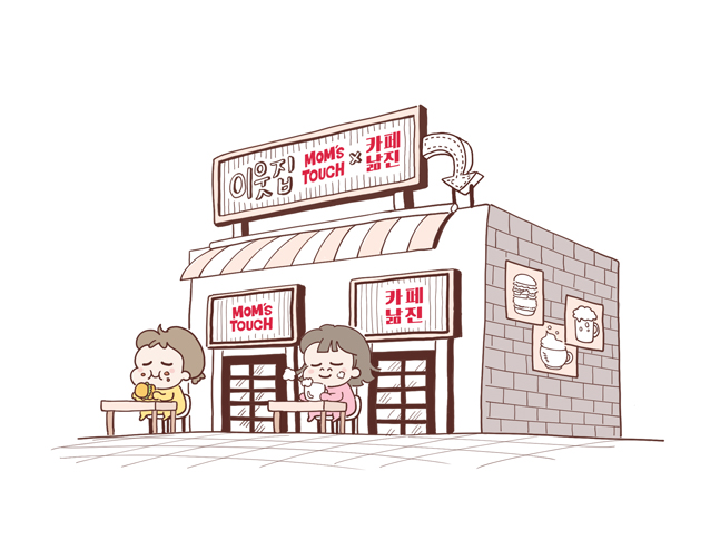롯데백화점, ‘맘스터치 캐릭터 카페’ 오픈