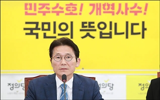 정의당, 윤소하 원내대표 연임 가능성↑…협상력은 '글쎄'