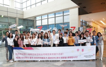 아시아나항공, 제 3회 중국인 파워블로거 초청 행사 개최