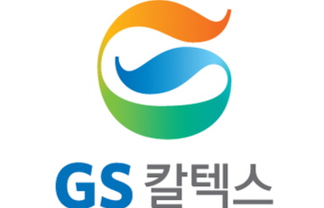 GS칼텍스, LG전자 등과 전기차 생태계 구축