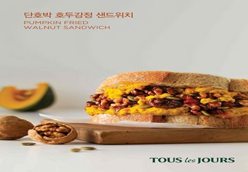 CJ푸드빌 뚜레쥬르, 단호박∙크랜베리 샌드위치&샐러드 출시