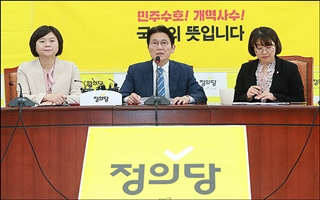 정의당, 윤소하 원내대표 연임 결정…'선거제 논의' 집중