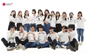 LGU+ 대학생 서포터즈, ‘유니브엑스포 서울’ 참가