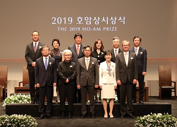 '제 29회 호암상 시상식'...각계 500여명 참석