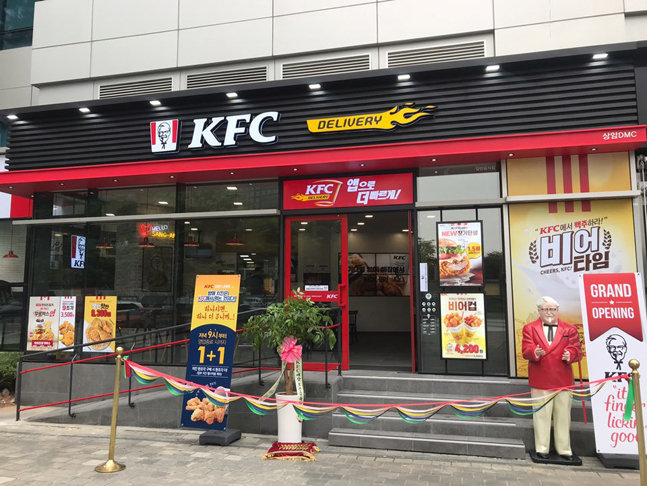 KFC, 신규 매장 상암DMC점 오픈