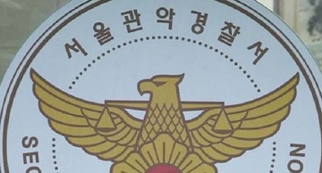 다세대 반지하 창문으로 여성 훔쳐본 20대 ‘구속’