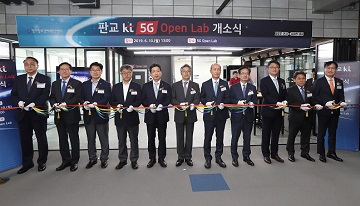 KT, 판교 5G 오픈랩 개소...“스타트업 발굴 활성화”