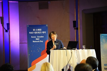과기정통부, 한-스웨덴 과학기술혁신 포럼 개최