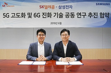 SKT-삼성전자, 5G 고도화·6G 개발 업무협약