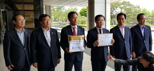 한국당 대북제재특위, '北석탄' 관련 정의용 고발
