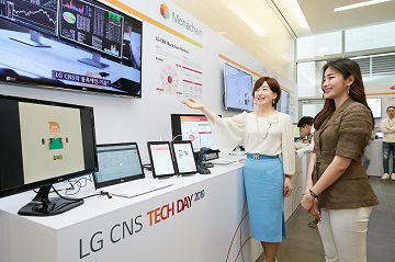 LG CNS, 통합 관리 플랫폼 ‘클라우드엑스퍼’ 출시