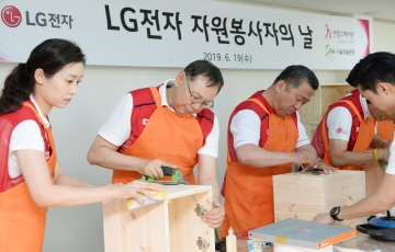 조성진 LG전자 부회장, 장애인 재활시설 찾아 봉사활동 펼쳐