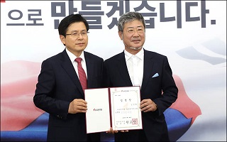 '친황이냐, 친박이냐'…신임 한국당 사무총장은?