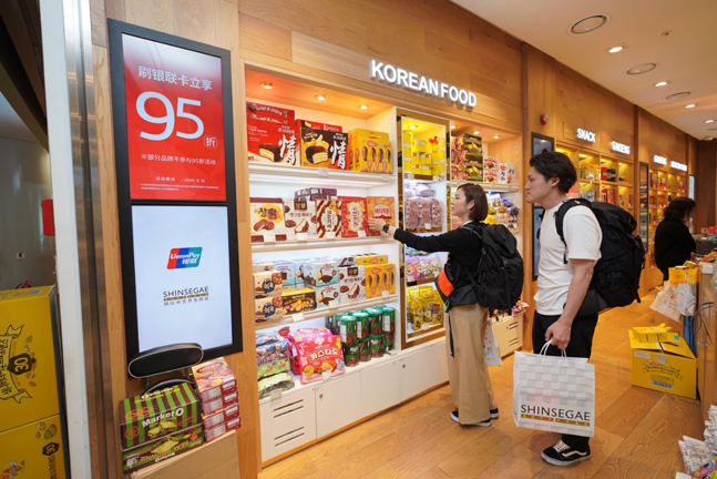 신세계면세점, 인천공항 제1터미널 탑승동 식품매장 오픈