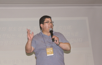 태광그룹, 정도경영 워크숍 개최…“실천해야 할 시점”
