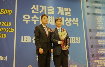 서울반도체, 자연광 스펙트럼 LED ‘썬라이크’ 대통령상 수상 영예