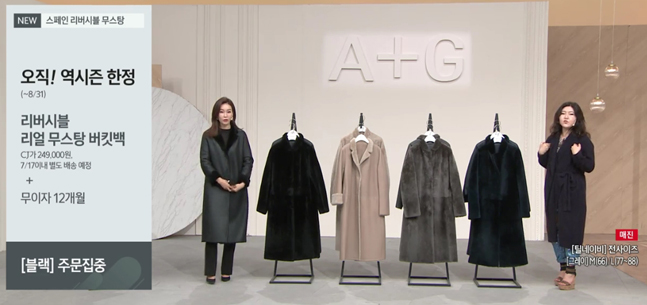 CJ ENM 오쇼핑, 역시즌 패션 본격 론칭···"폭염 속 겨울 옷 판매"