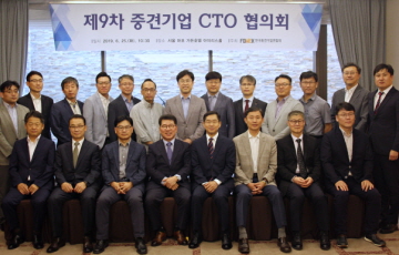 중견련, ‘제9차 중견기업 CTO 협의회’ 개최