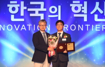 가스공사, ‘한국의 혁신대상’서 2년 연속 사회혁신 부문 대상 수상