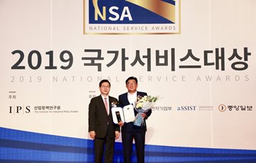 롯데멤버스, '2019 국가서비스대상' 2개 부문 수상 