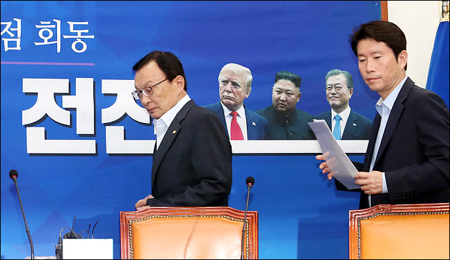 민주당, 남북미 깜짝 회동에 "평화 향한 불가역적 발전 시작"