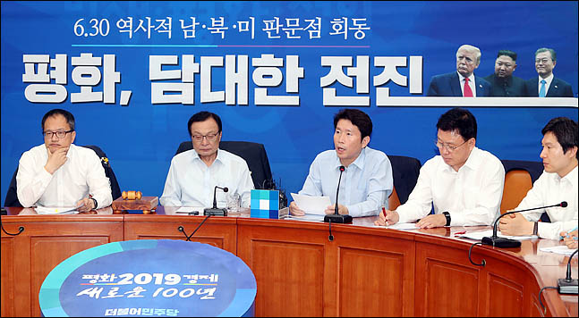 '정치개혁이냐 사법개혁이냐'…양자택일 기로 놓인 민주당