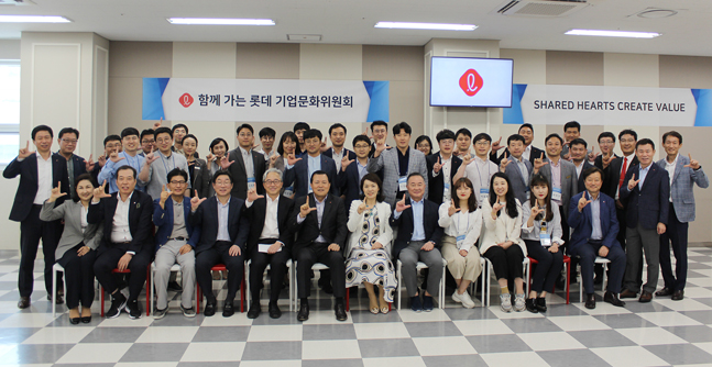 롯데 기업문화위, 두번째 정기회의…현장직원 등 50여명 참여 