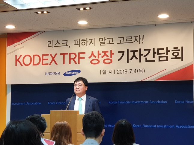 삼성자산운용 'KODEX TRF' ETF 시리즈 3종 출시