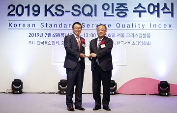 SKT, 한국서비스품질지수 이동통신 부문 20년 연속 1위