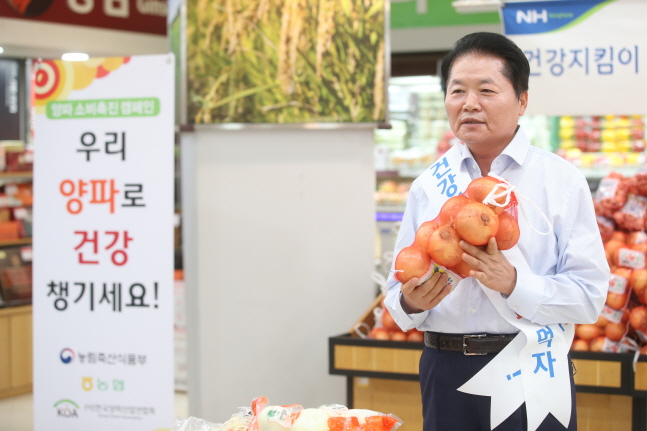 김병원 농협 회장, 양파·마늘 소비촉진 릴레이 참여