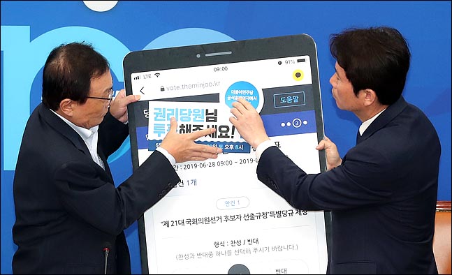 총선 경쟁 서막…'공천룰·인재영입·정책' 불붙을까