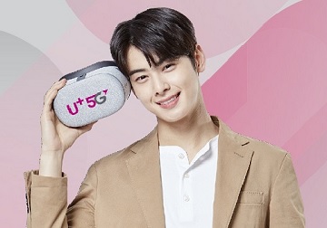 LGU+, 서울산업진흥원과 VR 콘텐츠 공모전 진행