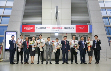 이스타항공, 인천-상하이 국적 LCC 정기노선 첫 운항 