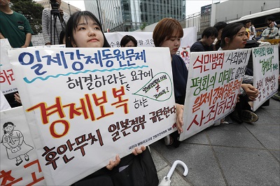 유엔 안보리, 일본 제재품목 북한에 반입했다 