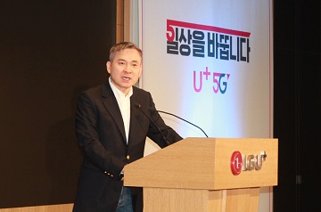 하현회 부회장 “미디어 플랫폼 강화로 5G 1등 도약”