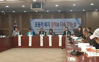 “국민연금재정, 예상보다 더 빨리 소진될 것"…복지 재정 점검 세미나