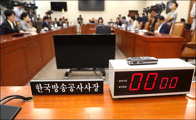 양승동 KBS 사장, 두번째 불출석 통보…野 "모멸감 느낀다"