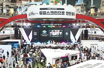LG전자 ‘V50 씽큐 게임 페스티벌’에 7만명 몰려 