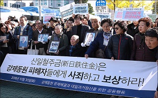 [지금 일본 언론에선] 韓 개인청구권 인정 못하는 이유…"北 배상 문제까지 걸려"