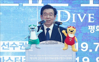 박원순의 '민주주의위원회' 출범…대권 겨냥 '사심 위원회' 논란