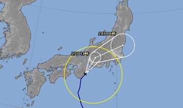 6호 태풍 '나리', 일본 태평양 연안지역 상륙