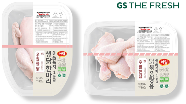 GS리테일, ‘우월한닭’ 출시로 프리미엄 축산 라인업 완성