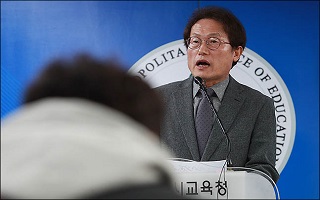 조희연, '자사고 폐지' 싸늘한 여론에 '난감'…돌파구 안 보여