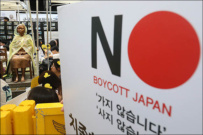 신한은행, 일본 수출규제 피해 기업에 1조 지원책