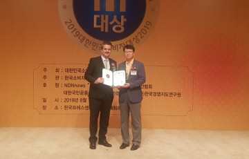한화큐셀, ‘2019 대한민국 소비자대상’ 2년 연속 수상