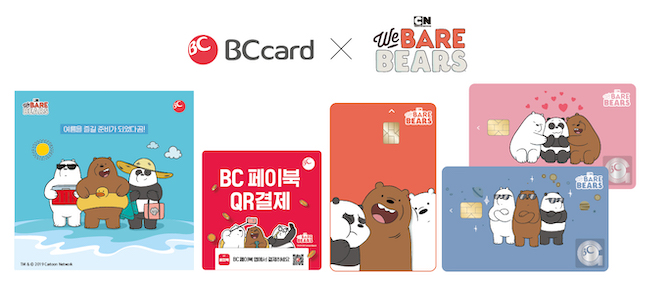 BC카드, '위 베어 베어스'와 캐릭터 제휴 체결…고객사 지원 강화