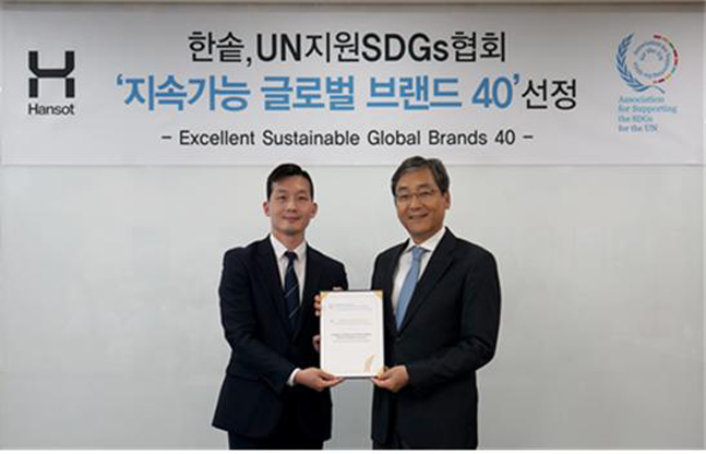 한솥, UN지원SDGs협회 ‘지속가능 글로벌 브랜드 40’ 선정 